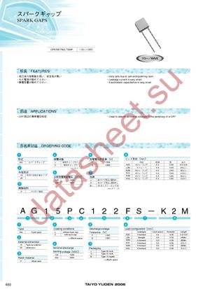 AG15PC152FS-K2U datasheet  